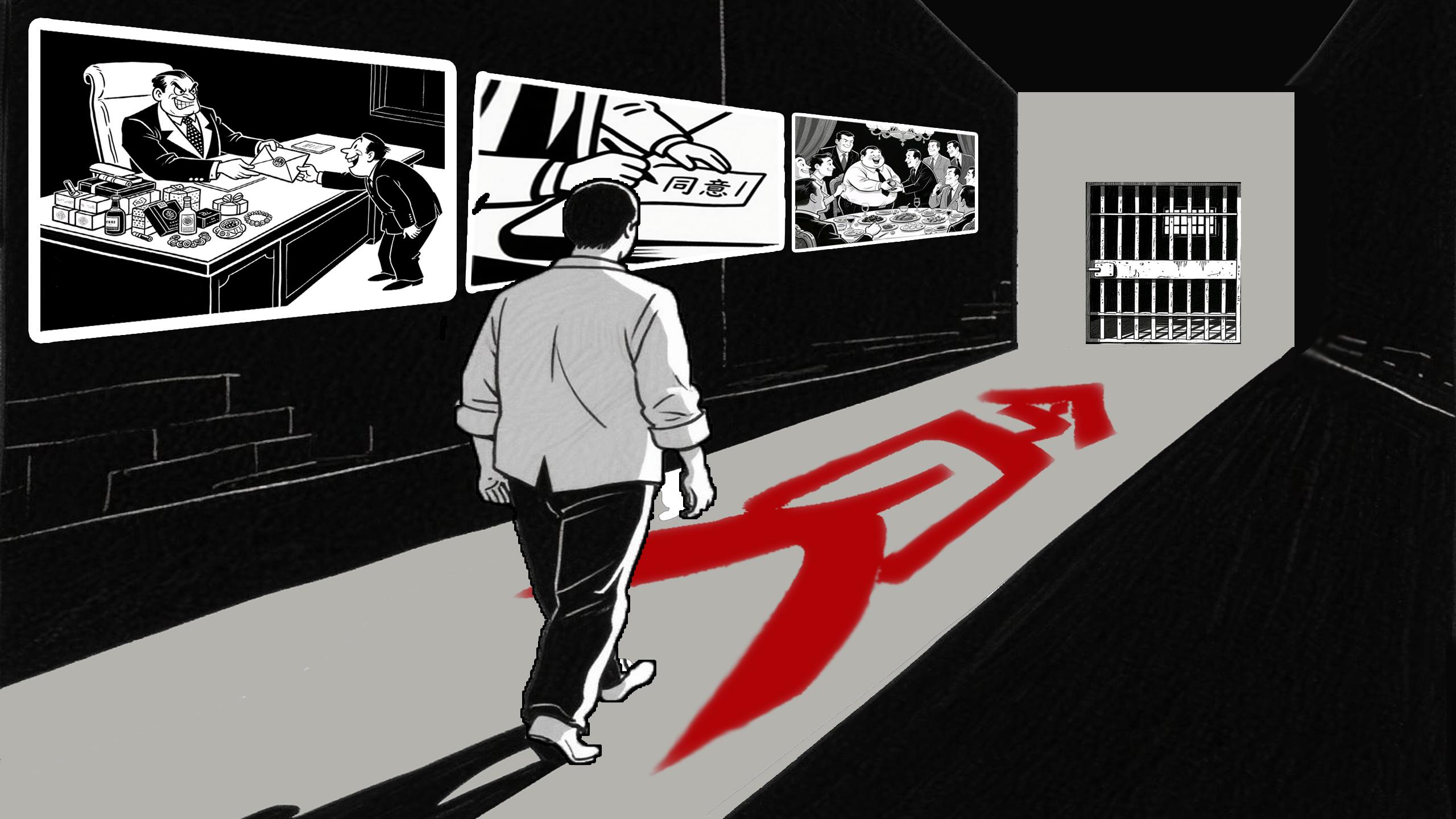 12.漫畫《灰色軌跡》 (2).jpg